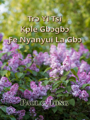 cover image of Trɔ Yi Tsi Kple Gbɔgbɔ Ƒe Nyanyui La Gbɔ